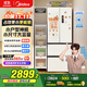 美的（Midea）418法式多門四開門電冰箱超薄平嵌小戶型家用冰箱一級能效國家補(bǔ)貼20%大容量無霜MR-418WFPE白色