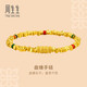 周生生碎金子盤纏金古法黃金手鏈足金轉(zhuǎn)運(yùn)珠彩色手串95653B計(jì)價(jià) 05圈 - 12克(含工費(fèi)1250元)