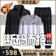 運動(dòng)套裝男秋季2025新款開(kāi)衫衛衣純棉加絨男款休閑寬松跑步運動(dòng)服 黑白色-加絨直筒-三件套 XL【120-135斤】