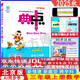 現貨2025秋典中點(diǎn)北京版一二三四五六年級上冊下冊語(yǔ)文數學(xué)英語(yǔ)人教部編版版北京版外研版一起點(diǎn)外研三起點(diǎn) 三年級上冊數學(xué)【北京版】