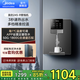 美的（Midea） 即熱管線(xiàn)機MG245-R智能觸控定量出水秒速加熱即飲兩用壁掛式飲水機凈水器加熱伴侶全通量匹配 即熱管線(xiàn)機