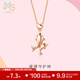 周生生  18K玫瑰金玫瑰金薄荷系列海豚彩金項鏈女 92258N 定價(jià) 47厘米