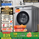 統(tǒng)帥（Leader）海爾智家出品滾筒洗衣機(jī)全自動(dòng)10公斤大容量懶人超薄家用 一級(jí)能效變頻 家電國(guó)家補(bǔ)貼20% 以舊換新 TQG100-B29S