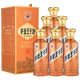 茅臺王子酒 53度 醬香型 白酒 迎賓送禮酒水婚宴酒 53度 500mL 6瓶 醬香經(jīng)典2.0 整箱