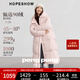 紅袖【pengpeng絨】高檔羽絨服冬季2024新款女裝千金風(fēng)連帽保暖長(cháng)外套 水粉紅170 M