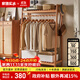 家逸（JIAYI）實(shí)木衣帽架落地衣架掛衣架臥室衣架簡(jiǎn)易衣服架立式客廳辦公室掛架 長(cháng)100cm原木色-加高款-櫸木