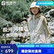 探路者（TOREAD）極光沖鋒衣三合一戶外防風(fēng)防水透濕抗靜電抓絨連帽外套女秋冬款 原木色米色-女款-TAWWVBM92751 2XL