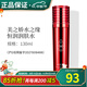 新生活化妝品水之緣恒潤(rùn)護(hù)膚系列套裝盒水精華美之?huà)烧纷o(hù)膚品官旗艦網(wǎng) 水之緣恒潤(rùn)潤(rùn)膚水