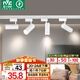 雷士（NVC）LED射燈服裝店鋪商用展廳背景墻導(dǎo)軌燈白殼15瓦暖白-另購(gòu)三線導(dǎo)軌