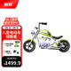 酷騎（COOGHI）雷神兒童電動(dòng)摩托車兩輪電動(dòng)車3-12歲童車代步電動(dòng)可坐大人小電摩 酷騎綠【智能儀表盤|避震】