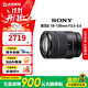 索尼（SONY）E卡口 35 50 10-18 18-55 16-50二代大光圈蔡司二手相機微單鏡頭 索尼E 18-135mm F3.5-5.6 套餐二【75%用戶(hù)的選擇 免費升級套餐3】 99成新