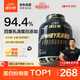 康比特乳清蛋白粉增肌粉低脂塑形含分離健身人士蛋白粉1360g青檸酸奶味
