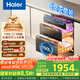 海爾（Haier）150L【小紅花套系】滅菌艙三門(mén)四層大容量消毒柜 嵌入式 家用甲流母嬰消毒柜 紫外線(xiàn)光波巴氏EB150