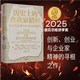 【京東快遞】2025年諾貝爾經(jīng)濟學(xué)獎】創(chuàng  )造性破壞的力量  從創(chuàng  )新的角度重新詮釋經(jīng)濟增長(cháng) 菲利普·阿吉翁 對經(jīng)濟增長(cháng)驅動(dòng)力分析經(jīng)濟理論書(shū)籍 歷史上的企業(yè)家精神：從古代美索不達米亞到現代