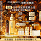 嬌蘭（Guerlain）【重磅新品】?jī)龈汕驈?fù)原蜜精華組復(fù)原能量彈抗皺緊致生日七夕禮物