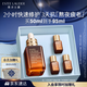 雅詩蘭黛小棕瓶精華露50ml修護(hù)抗衰老緊致護(hù)膚品套裝化妝品禮盒中秋節(jié)禮物