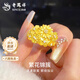 老鳳祥繁花似錦小雛菊黃金戒指999足金點(diǎn)鉆素圈指環(huán)生日禮物送女友老婆 繁花黃金戒指【14圈口】-約2.4g
