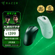 雷蛇（Razer）煉獄蝰蛇V4pro專(zhuān)業(yè)版 白色 無(wú)線(xiàn)鼠標 電競游戲 超輕量化 光學(xué)傳感器高精度 全面升級新品