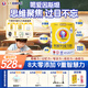 哈德愛(ài)因斯坦【一罐】?jì)和?-17歲智慧奶粉800g學(xué)生神經(jīng)酸奶粉DHAARA多重腦營(yíng)養