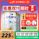 愛(ài)他美（Aptamil）澳洲白金版含DHA段葉黃素嬰幼兒配方奶粉新西蘭優(yōu)質(zhì)奶源900g 白金2段4罐 【咨詢(xún)領(lǐng)大券】