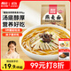 西貝莜面村 蘑菇湯莜面魚(yú)魚(yú)300g 兒童早餐面點(diǎn)生鮮速食半成品面條粗糧