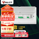 公牛(BULL) 配電箱 20回路空開強(qiáng)電箱 家用終端配線箱白色蓋板LX5-20s