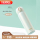 膳魔師（THERMOS）保溫杯316鋼500ml男女士?jī)和呦?jié)教師節(jié)禮物JNL-500S象牙白