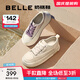 百麗（Belle）網(wǎng)面透氣小白鞋板鞋女商場(chǎng)同款奶糕厚底休閑鞋B1175BM3預售 蜂蜜牛乳 36 (230mm)