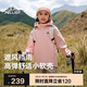 伯希和（Pelliot）戶(hù)外兒童軟殼衣冬季加絨保暖防風(fēng)防水童裝運動(dòng)外套134306146粉160