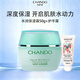 自然堂（CHANDO）水潤補水保濕套裝洗面奶水乳面霜護膚化妝品全套正品 水潤保濕霜50g+護手霜