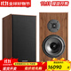 SPENDOR思奔達（Spendor）Classic 3/1英國思奔達音響發(fā)燒HiFi書(shū)架箱無(wú)源音箱家用高保真三分之一原裝進(jìn)口 Classic 3/1 胡桃木