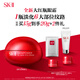 SK-II大紅瓶大眼眼霜15g抗皺保濕sk2化妝品全套護(hù)膚品套裝skii生日禮物