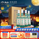 敘府 經(jīng)典白蓋 濃香型白酒 52度 500ml*4瓶  整箱裝  中秋節送禮