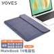 Yoves 適用華為matebook14電腦包ultra保護套14.2英寸筆記本內膽包2025 黯藍色 MateBook14（24/25款方形鍵盤(pán)）