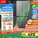 松下（Panasonic）【國(guó)家補(bǔ)貼20%】Xtra蔓越莓2.0冰箱四開(kāi)門(mén)500升超薄零嵌入家用雙十字門(mén)【一級(jí)能效】NR-XD50C5B-H
