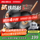 愛(ài)仕達（ASD）炒鍋無(wú)涂層鈦鐵不粘鍋炒菜鍋鈦鐵炒鍋不銹燃氣專(zhuān)用30cm適合3-5人