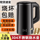 JCZS德國品質(zhì)燒水壺家用304不銹鋼開(kāi)水壺保溫一體自動(dòng)斷電電熱水壺電水壺恒溫 3L 【高配版】經(jīng)典黑-304材質(zhì)-不帶保溫