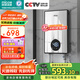 四季沐歌（MICOE）即熱式電熱水器7000W 速熱多檔變頻智能恒溫 超薄機身扁桶小型熱水器 DSK-H70-M3S5 以舊換新