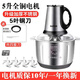 蘇泊爾絞肉機家用5L電動(dòng)純銅大容量不銹鋼和面機多功能打菜絞肉餡料理機 蘇5升4套刀500瓦純銅電機質(zhì)保3年