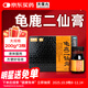 天葆元 龜鹿二仙膏200克*3瓶 龜鹿二仙膠丸鹿龜膏龜鹿補腎丸壯陽(yáng)腎虛調理溫腎益精補氣養血鹿角膠龜甲膠