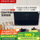 名氣老板抽油煙機家用側吸式油煙機大吸力 一級能效油煙機23m3吸油煙機 國家補貼20% 以舊換新2570A
