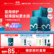 綻妍皮膚修護敷料I型：25g*2盒12片透明質(zhì)酸鈉械字號醫美術(shù)后補水面膜