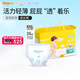 多優(yōu)（Dyoo）輕羽輕盈拉拉褲小內褲式透氣尿不濕學(xué)步褲紙尿褲愛(ài)嬰室同款 褲型褲XXL碼 36片【15kg+】