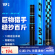 沃鼎大物抄網(wǎng)竿伸縮釣撈魚網(wǎng)兜巨物抄網(wǎng)桿 4m+涂膠大物網(wǎng)頭