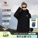 駱駝（CAMEL）戶外沖鋒衣三合一男女2025防風(fēng)防雨徒步登山服 A35CA45253  M