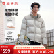 坦博爾2025冬季新款時尚潮流百搭休閑立領(lǐng)拼接撞色面包服短款厚羽絨服男 山云米 S 160/80A