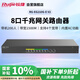 銳捷（Ruijie）8口千兆企業(yè)網(wǎng)關(guān)路由器RG-EG210G-E V2無(wú)公網(wǎng)IP異地組網(wǎng)SD-WAN 免費監控大屏 1500M帶寬