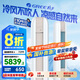 格力（GREE）空調 云之海（同云恬/時(shí)光繪）新一級能效 變頻冷暖 高溫自清潔 上下左右掃風(fēng)  客廳圓柱立式柜機 2匹 一級能效 云之海