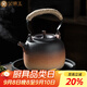 金鑲玉粗陶提梁煮茶壺家用煮水壺電陶爐明火燒水壺功夫茶具750ML陶壺 提梁粗陶煮水壺新750ml