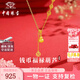 中國珠寶銅錢(qián)黃金項鏈女葫蘆足金套鏈金掛墜金飾七夕情人節禮物送女友老婆 足金錢(qián)幣葫蘆項鏈+品牌禮盒 金重約4.4g